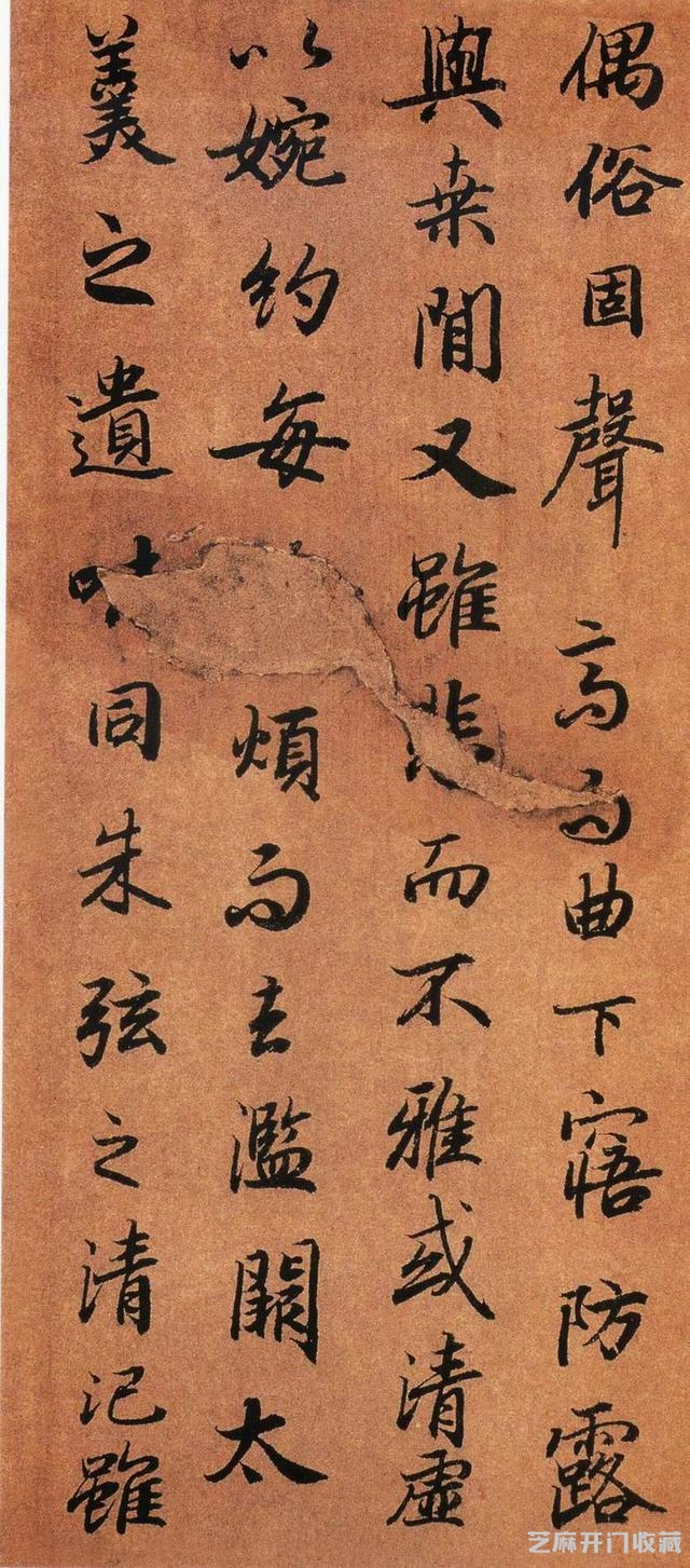 今日字帖：大唐第一行书《陆机文赋》墨迹卷附释文