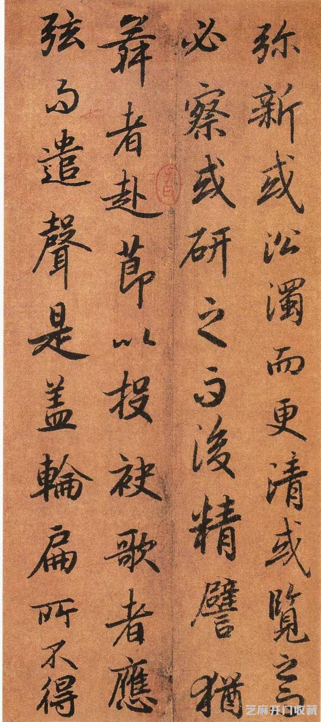 今日字帖：大唐第一行书《陆机文赋》墨迹卷附释文