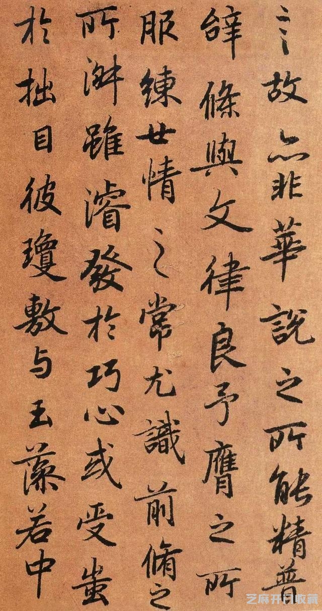 今日字帖：大唐第一行书《陆机文赋》墨迹卷附释文