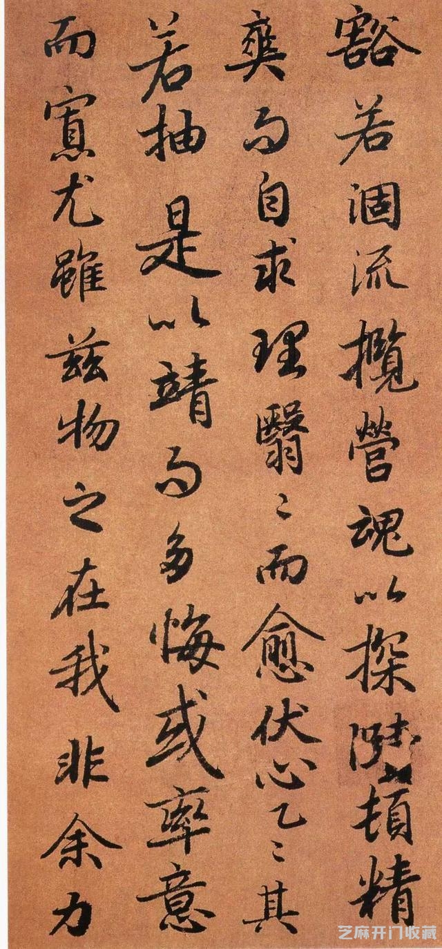 今日字帖：大唐第一行书《陆机文赋》墨迹卷附释文