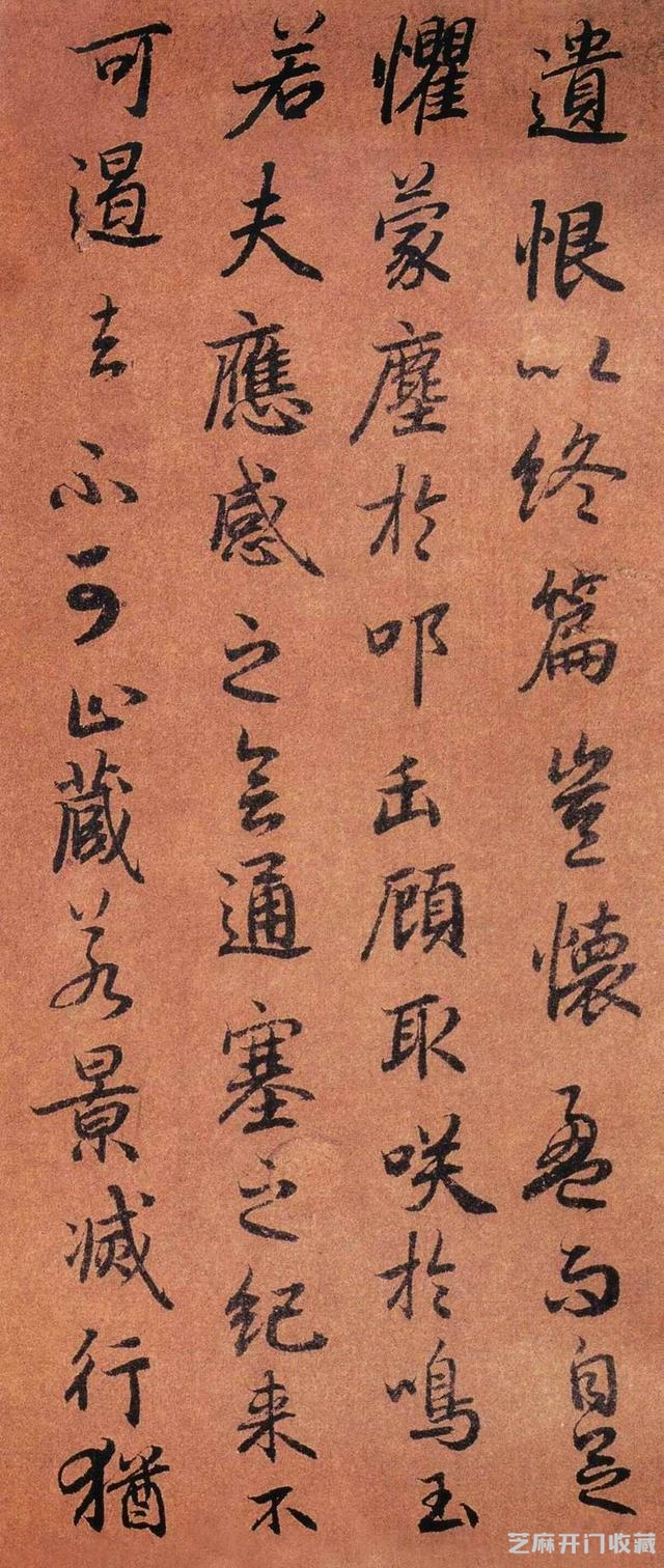 今日字帖：大唐第一行书《陆机文赋》墨迹卷附释文