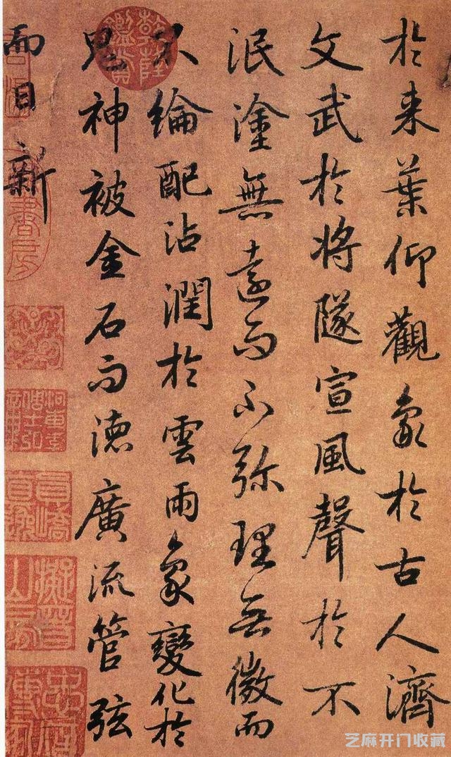 今日字帖：大唐第一行书《陆机文赋》墨迹卷附释文