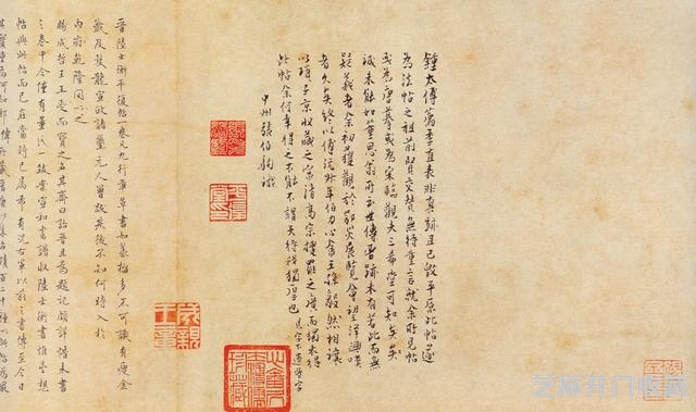 法帖之祖——陆机平复帖