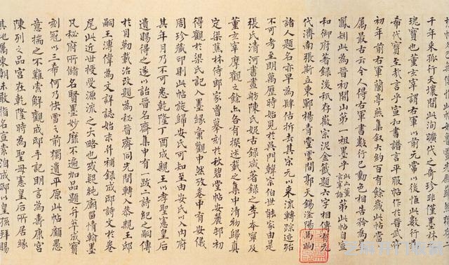 法帖之祖——陆机平复帖