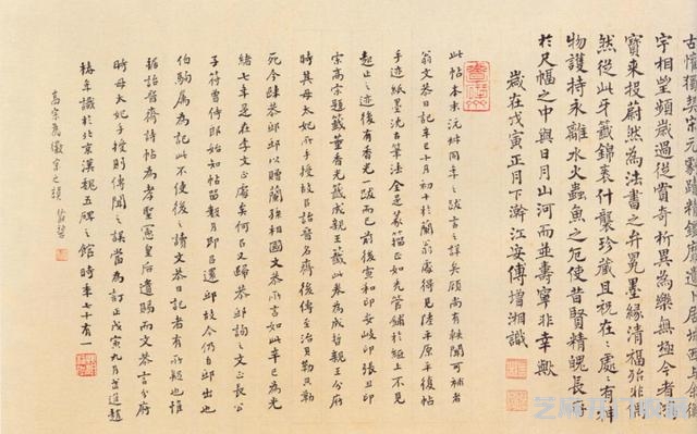 法帖之祖——陆机平复帖
