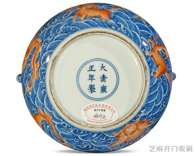 雍正 青花梵红海兽纹绳耳盖罐