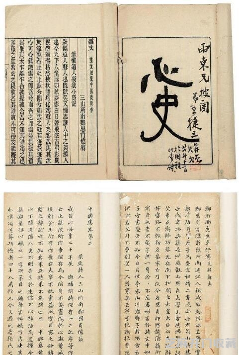 这幅深受国人喜爱的《墨兰图》，却藏在日本多年