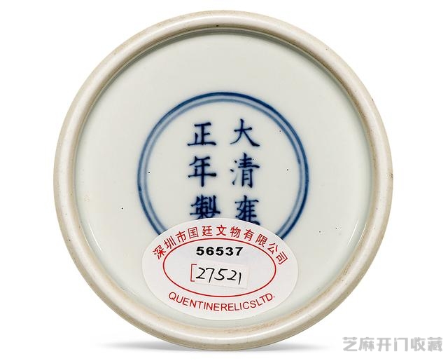 雍正 粉彩折枝花鸟纹橄榄瓶