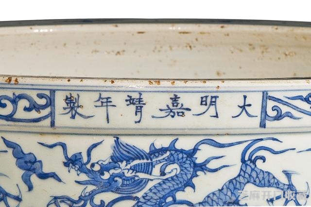嘉靖 青花九龙海水纹大缸