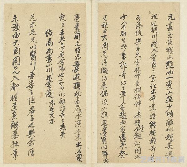 上博藏王原祁题画手稿真迹，300年来首次原大彩印公布