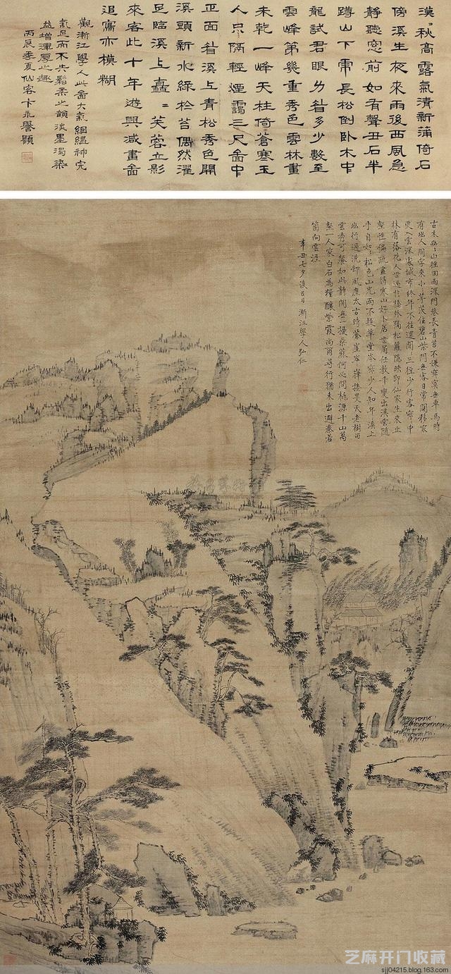 清《弘仁作品精选集》