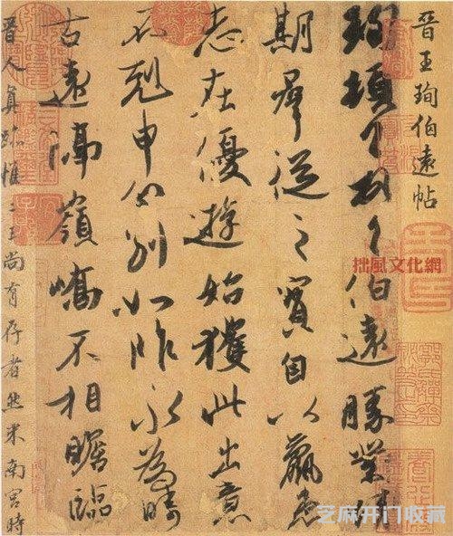 十大传世书法作品