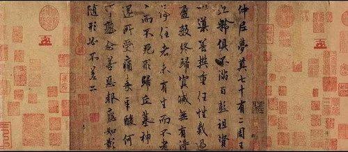 十大传世书法作品