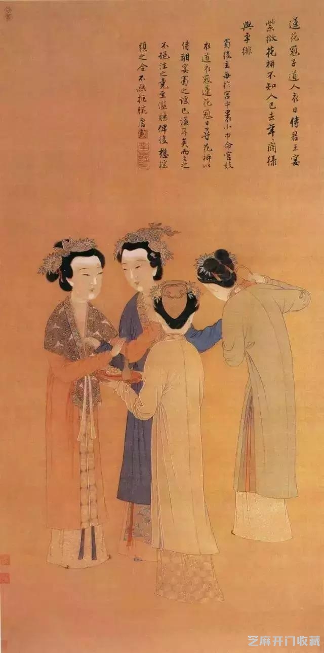 唐寅长卷，难得一见