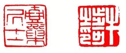 篆刻 | 章法大全看这里