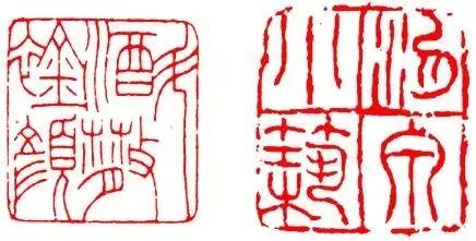 篆刻 | 章法大全看这里