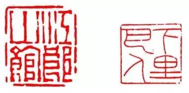 篆刻 | 章法大全看这里