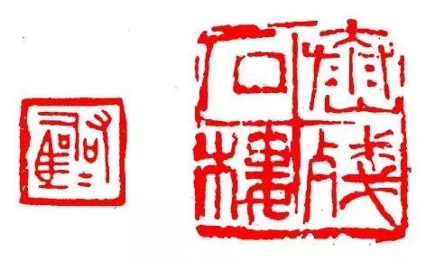篆刻 | 章法大全看这里