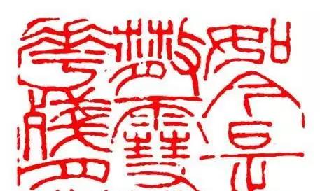 篆刻 | 章法大全看这里