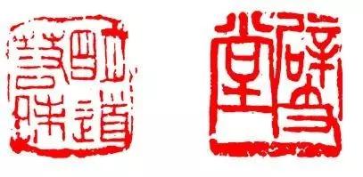 篆刻 | 章法大全看这里