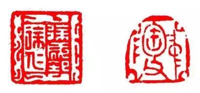 篆刻 | 章法大全看这里