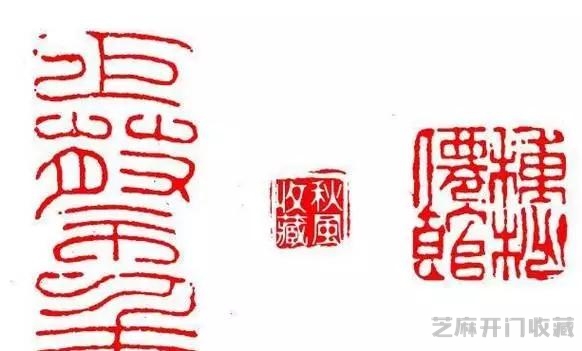 篆刻 | 章法大全看这里