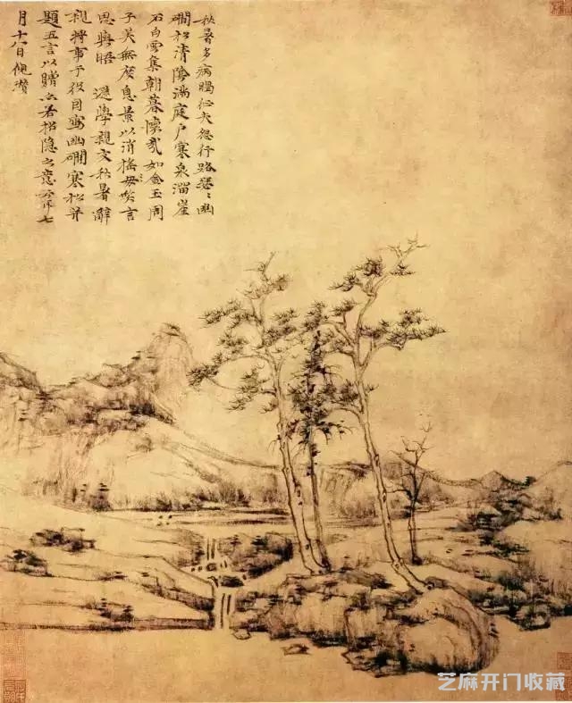 山水画的最高境界是--寂寞