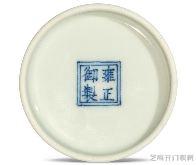 雍正 胭脂红团龙纹小碗