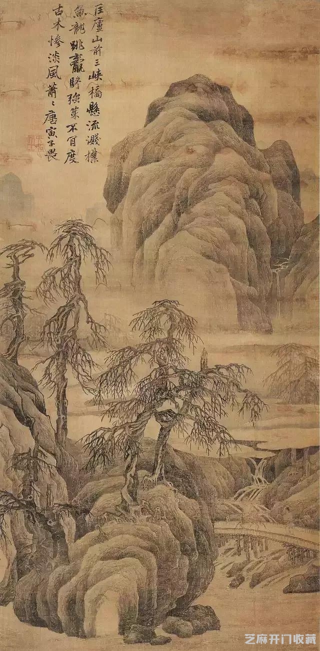 明代经典山水画集萃！