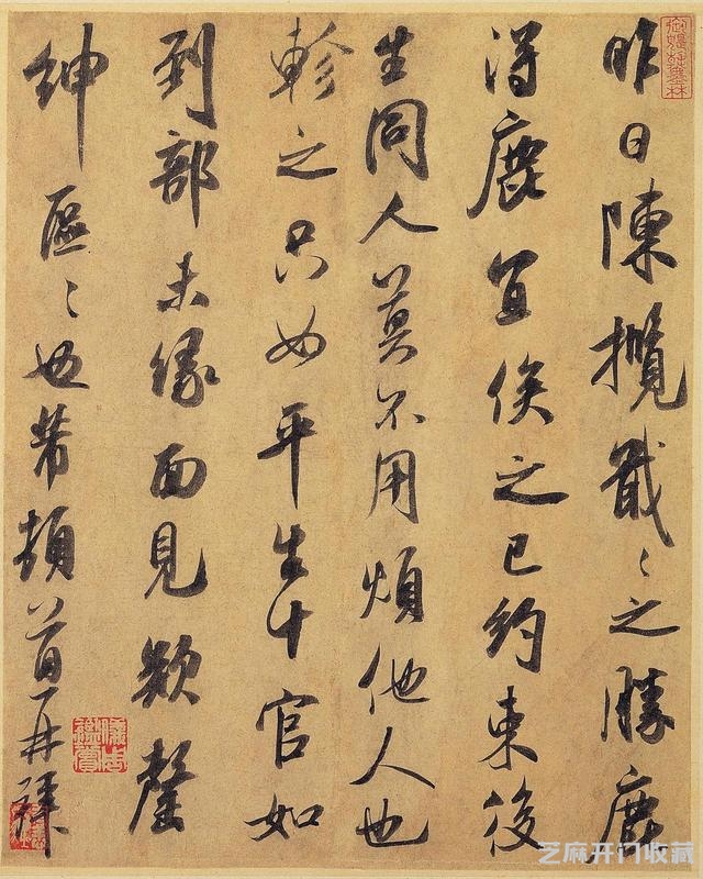 米芾称为“米颠”，为什么他能成为书法大师，高清书法作品来解析
