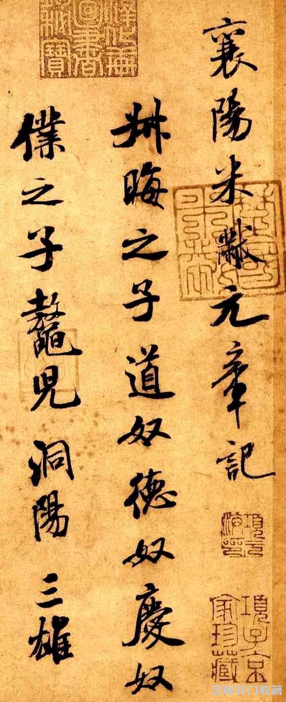 米芾称为“米颠”，为什么他能成为书法大师，高清书法作品来解析