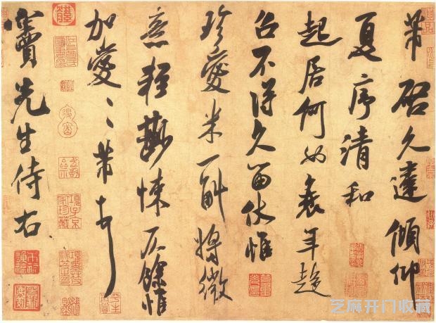 米芾称为“米颠”，为什么他能成为书法大师，高清书法作品来解析