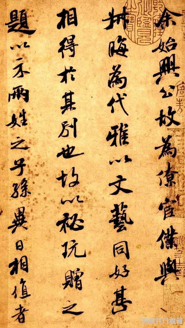 米芾称为“米颠”，为什么他能成为书法大师，高清书法作品来解析