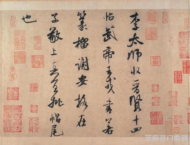 米芾称为“米颠”，为什么他能成为书法大师，高清书法作品来解析