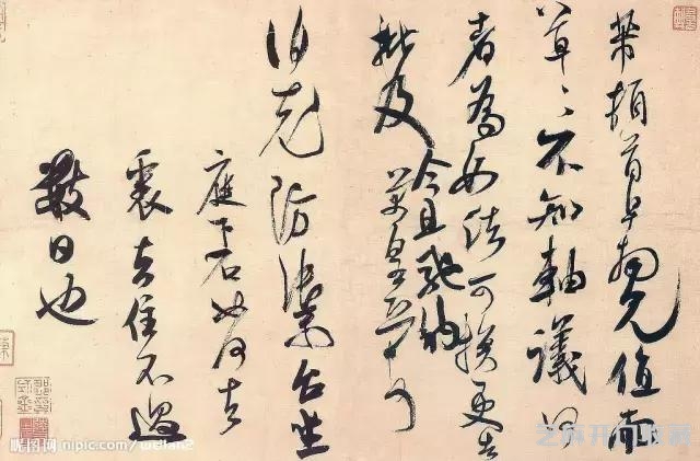 米芾称为“米颠”，为什么他能成为书法大师，高清书法作品来解析