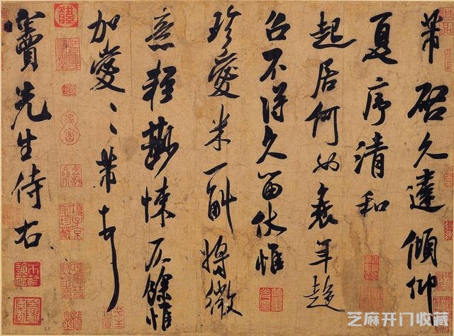 米芾称为“米颠”，为什么他能成为书法大师，高清书法作品来解析