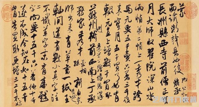 米芾称为“米颠”，为什么他能成为书法大师，高清书法作品来解析