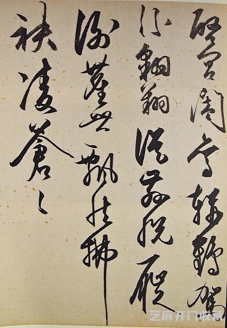 被誉为“一代儒宗，一代完人”，王阳明先生书法欣赏