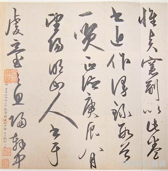 被誉为“一代儒宗，一代完人”，王阳明先生书法欣赏