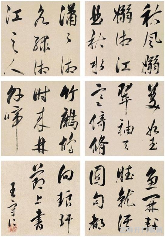 被誉为“一代儒宗，一代完人”，王阳明先生书法欣赏
