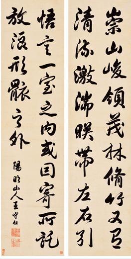 被誉为“一代儒宗，一代完人”，王阳明先生书法欣赏