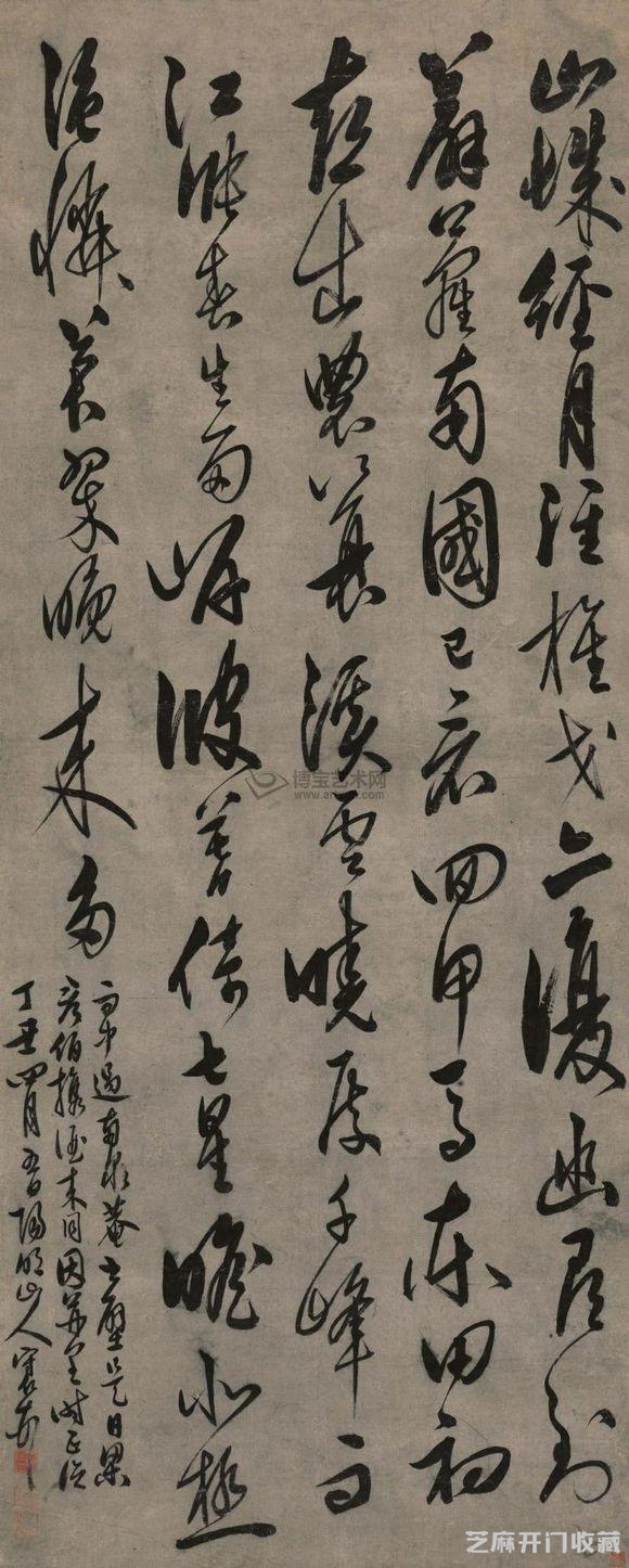 被誉为“一代儒宗，一代完人”，王阳明先生书法欣赏