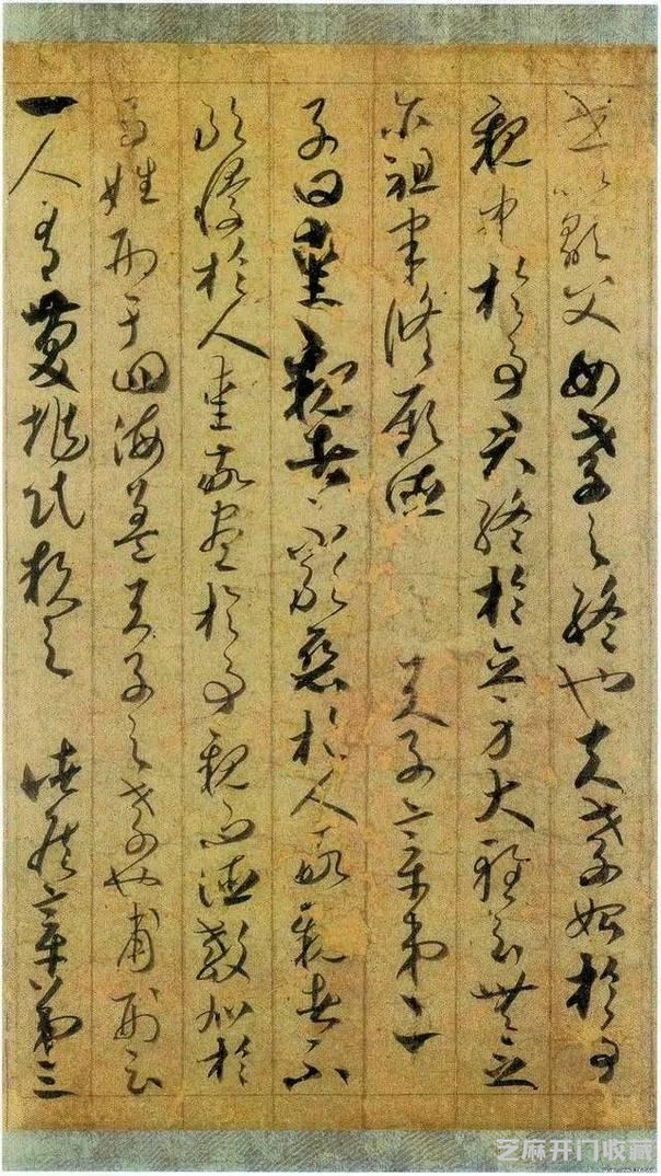 诗狂、诗佛、诗魔、诗仙、诗圣、诗神书法作品，你见过几幅