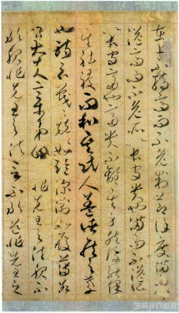 诗狂、诗佛、诗魔、诗仙、诗圣、诗神书法作品，你见过几幅