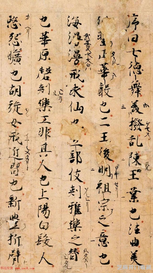 诗狂、诗佛、诗魔、诗仙、诗圣、诗神书法作品，你见过几幅