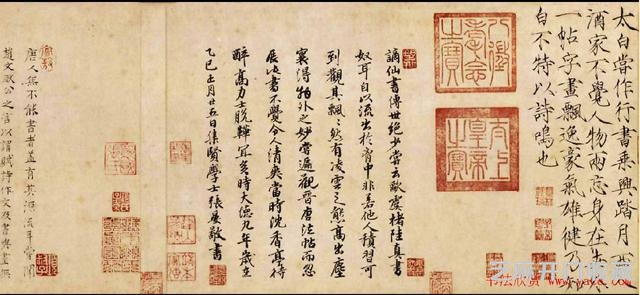诗狂、诗佛、诗魔、诗仙、诗圣、诗神书法作品，你见过几幅