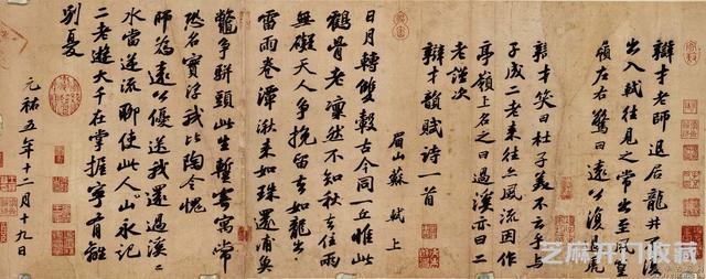 诗狂、诗佛、诗魔、诗仙、诗圣、诗神书法作品，你见过几幅