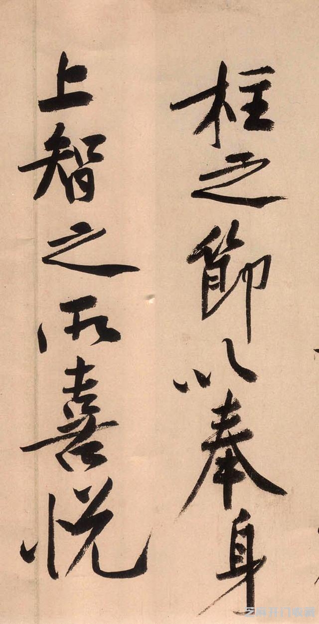 真假《砥柱铭》，书法真迹拍出天价