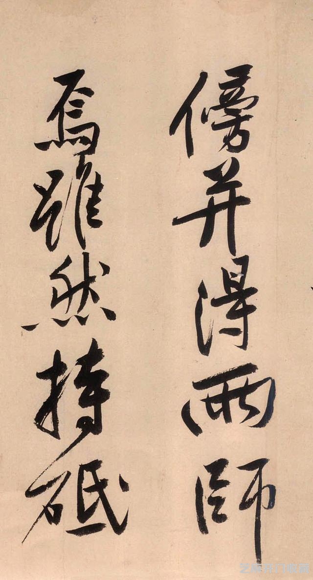 真假《砥柱铭》，书法真迹拍出天价