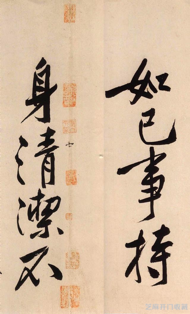 真假《砥柱铭》，书法真迹拍出天价